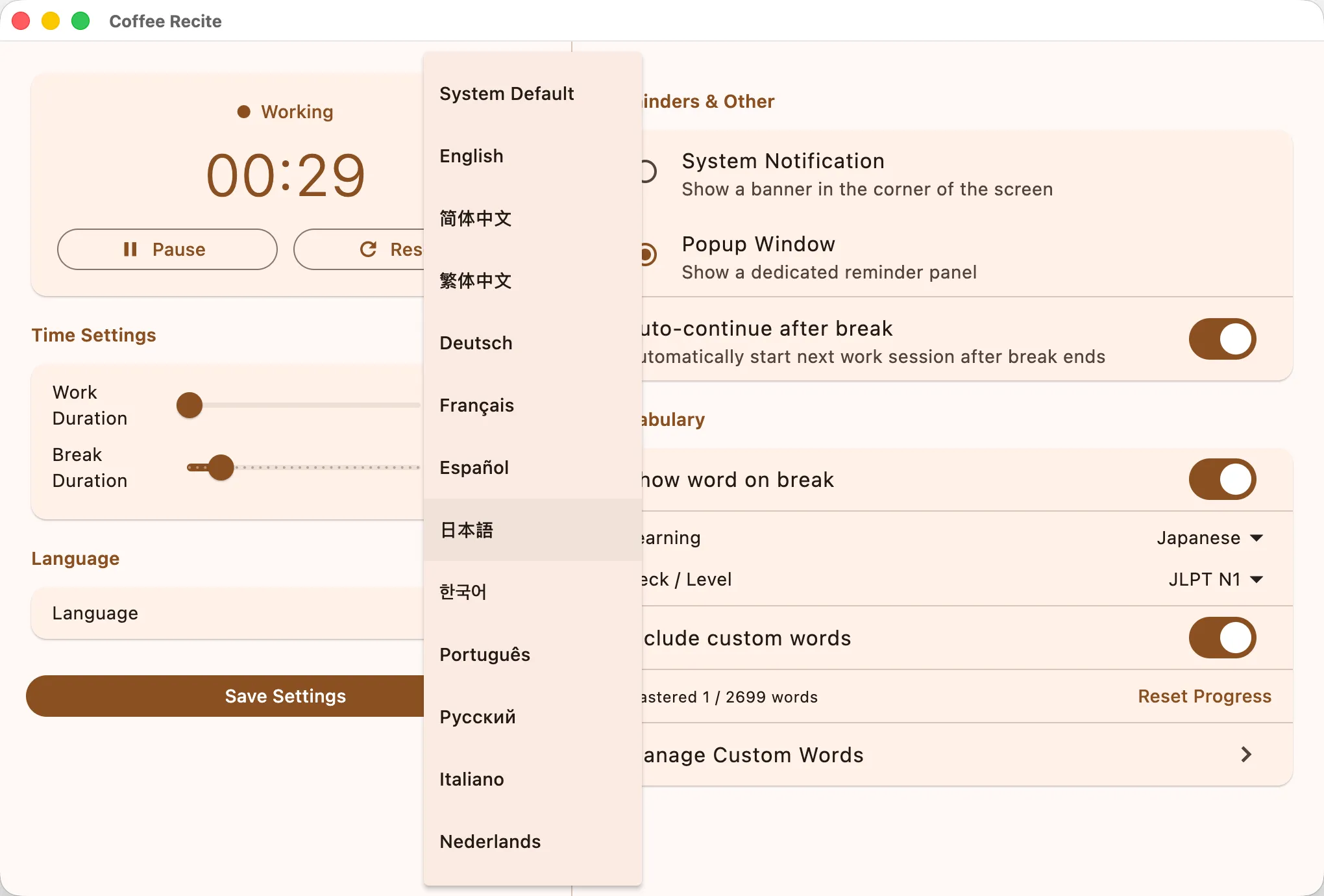 Coffee Recite interface shown in multiple languages